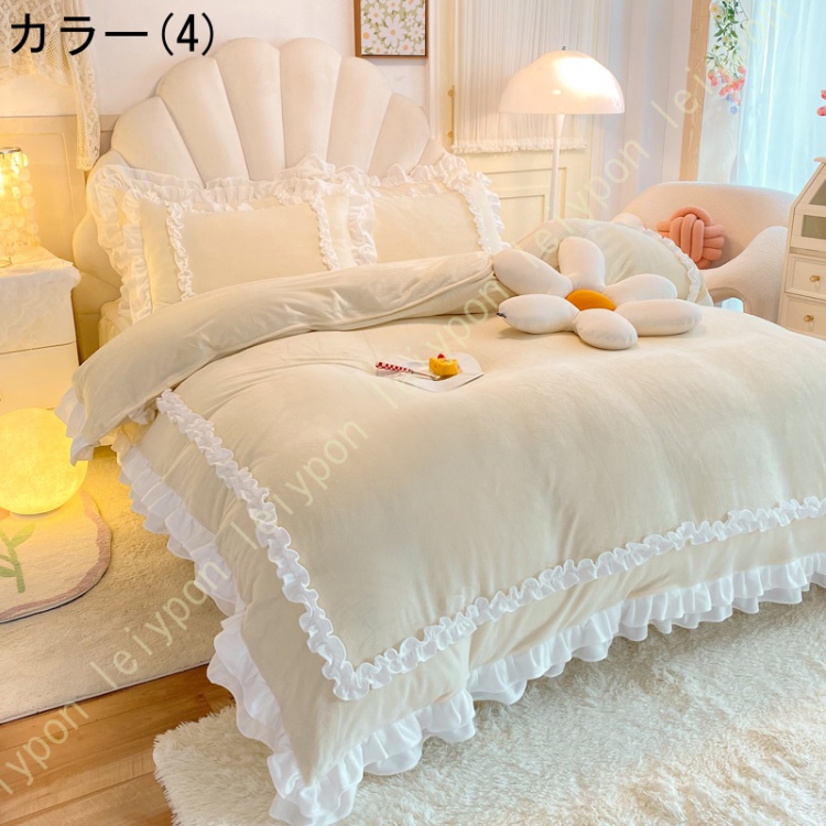 姫系 布団カバー セット 掛け布団カバー 寝具カバーセット 洋式 可愛い 敷き布団カバー ベッドスカート フリル おしゃれ ベッドシーツ 暖かい 枕カバー