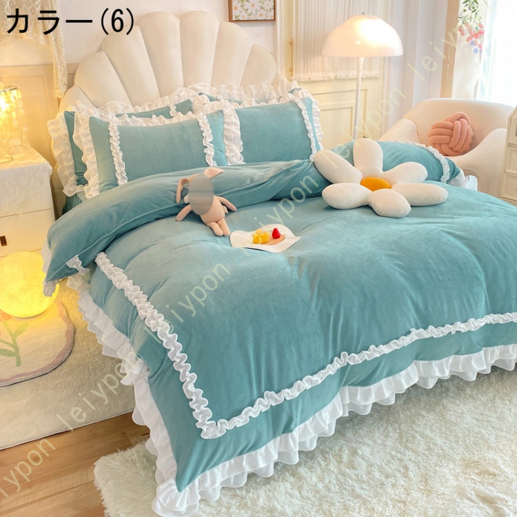 姫系 布団カバー セット 掛け布団カバー 寝具カバーセット 洋式 可愛い 敷き布団カバー ベッドスカート フリル おしゃれ ベッドシーツ 暖かい 枕カバー