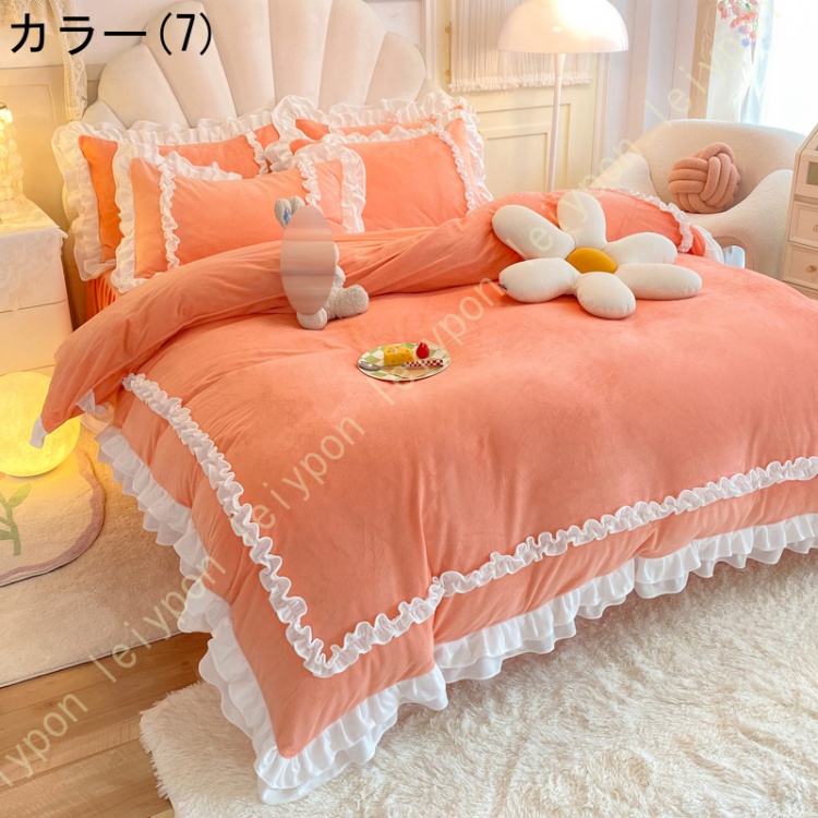 姫系 布団カバー セット 掛け布団カバー 寝具カバーセット 洋式 可愛い 敷き布団カバー ベッドスカート フリル おしゃれ ベッドシーツ 暖かい 枕カバー