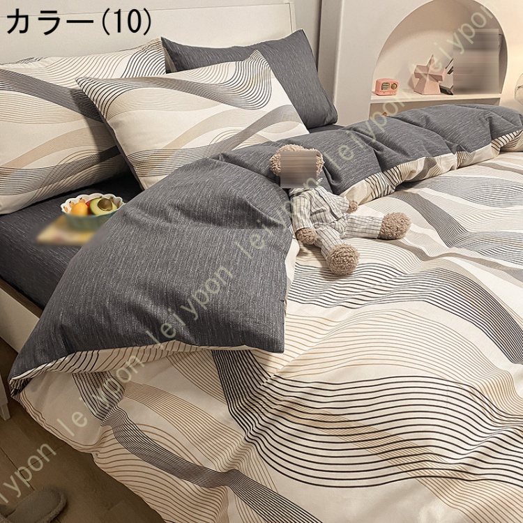 布団カバーセットチェック柄 可愛い 綿100% 大人 子供 柔らかい 肌に優しい フラットシーツ 掛け布団カバー 枕カバー プレゼント 通気性 速乾 防ダニ 四季通用_9