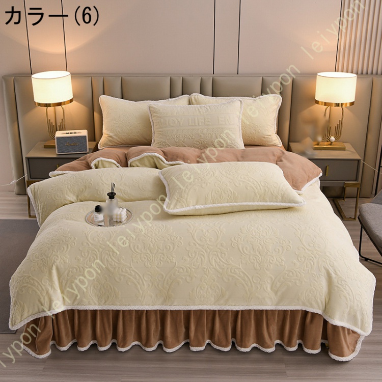 姫系 布団カバーセット 保温 ふかふか フランネル 冬 あったか フリル 寝具カバー4点セット おしゃれ 防寒 柔らかい ベッドカバー ベッドスカート_6