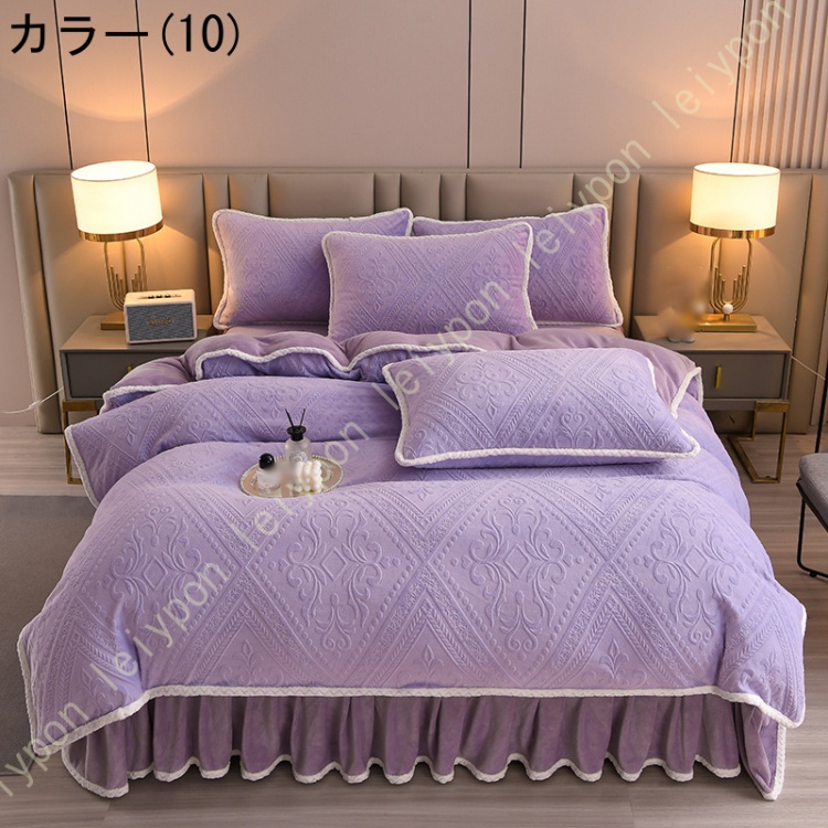姫系 布団カバーセット 保温 ふかふか フランネル 冬 あったか フリル 寝具カバー4点セット おしゃれ 防寒 柔らかい ベッドカバー ベッドスカート_10