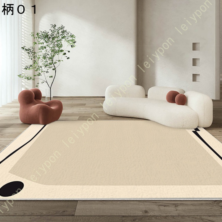 ラグ ラグマット 北欧 おしゃれ モダン ナチュラル かわいい リビングマット 西海岸 洗える 滑り止め カーペット プレイマット 四季通用 虹柄 アルファベット |  | 01