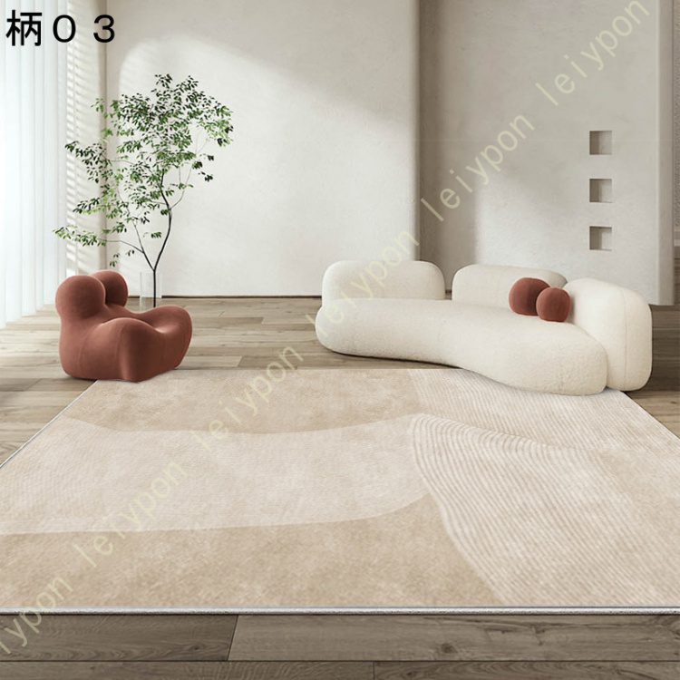 ラグ ラグマット 北欧 おしゃれ モダン ナチュラル かわいい リビングマット 西海岸 洗える 滑り止め カーペット プレイマット 四季通用 虹柄 アルファベット |  | 03