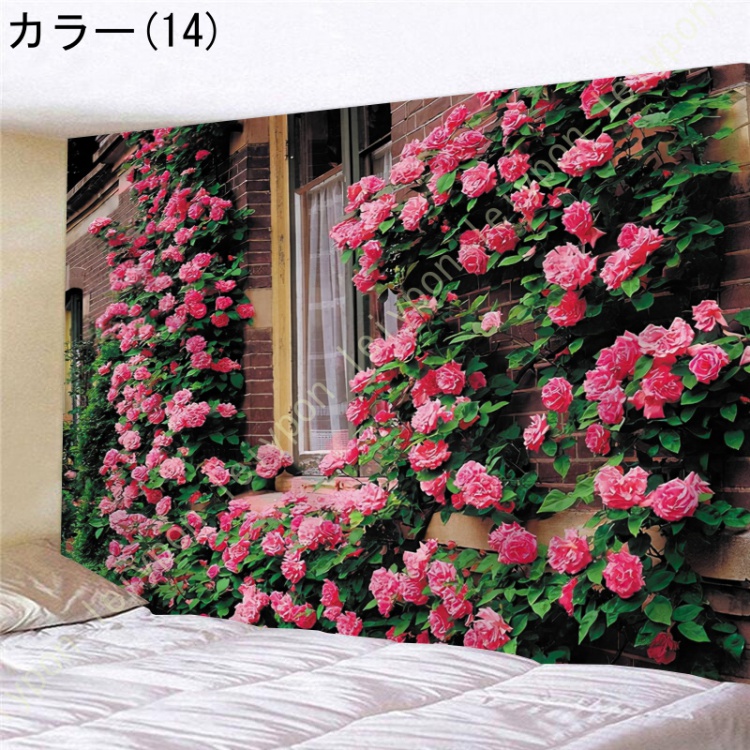 タペストリー 花柄 花と町 おしゃれ 北欧 壁飾り 大判 窓
