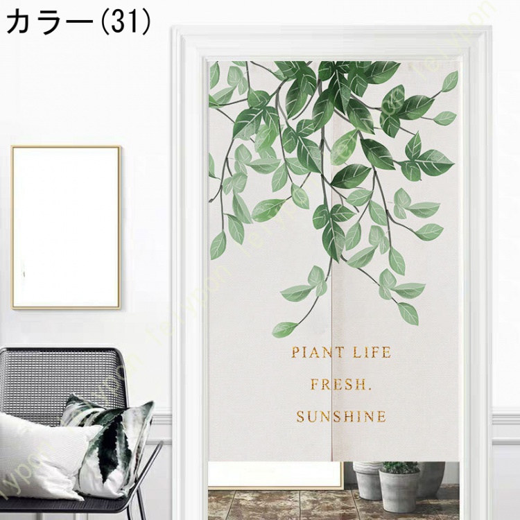 のれん（green）のおすすめ人気商品一覧 通販 - Yahoo!ショッピング