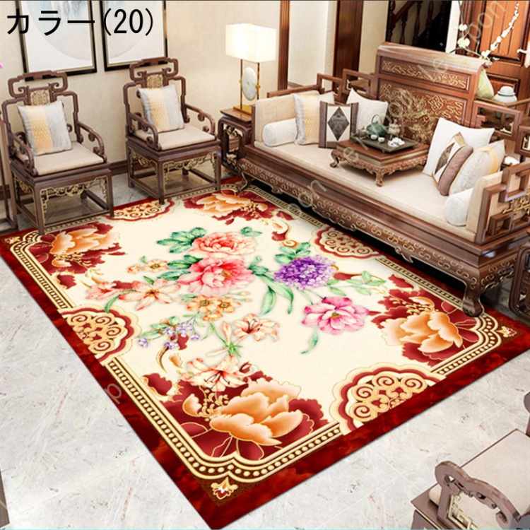 ペルシャ絨毯風 花 花柄 絨毯 カーペット ラグ ペルシャ絨毯 トルコ風 