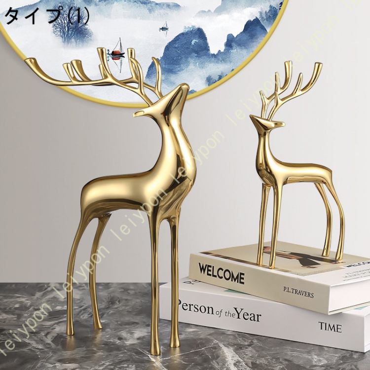 鹿の置物（オブジェ、置き物）｜インテリア雑貨 | 家具