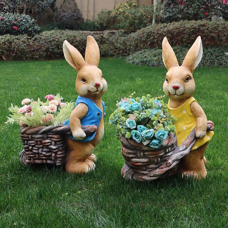 ガーデニング雑貨 ガーデンオーナメント うさぎ 置物 ガーデン
