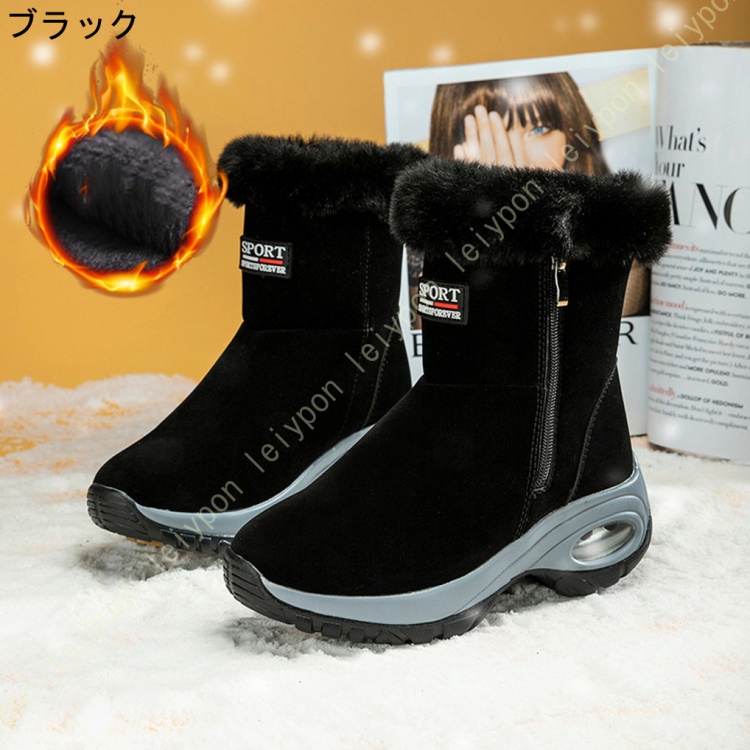 スノーブーツ レディース 保暖 ブーツ 冬用 カジュアル 綿靴 雪