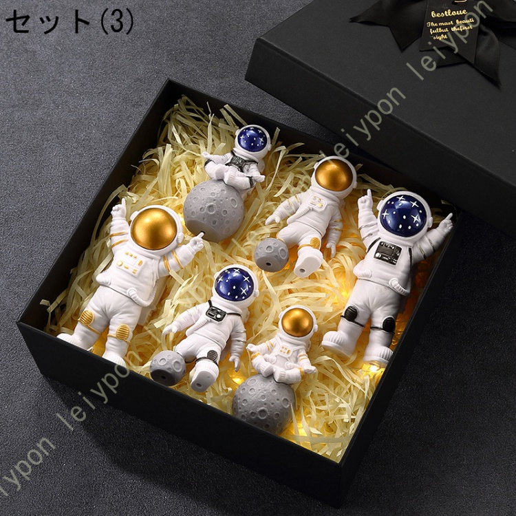 4ピースかわいい宇宙飛行士の像 樹脂 置物 北欧 クラフト 宇宙