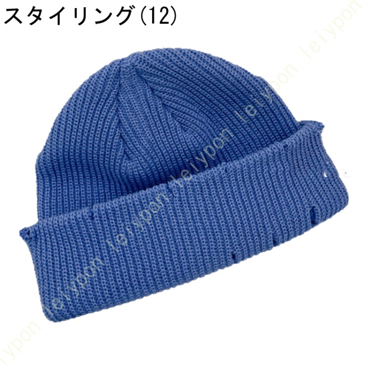 ニット帽子 帽子 薄毛隠し レディース メンズ デザイン編み 折りたたみ 脱毛 抜け毛 治療 抗がん剤 通院 室内 秋冬 ユニセックス 婦人 おしゃれ あったか |  | 12