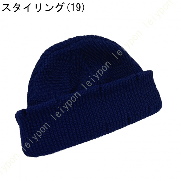 ニット帽子 帽子 薄毛隠し レディース メンズ デザイン編み 折りたたみ 脱毛 抜け毛 治療 抗がん剤 通院 室内 秋冬 ユニセックス 婦人 おしゃれ あったか |  | 19