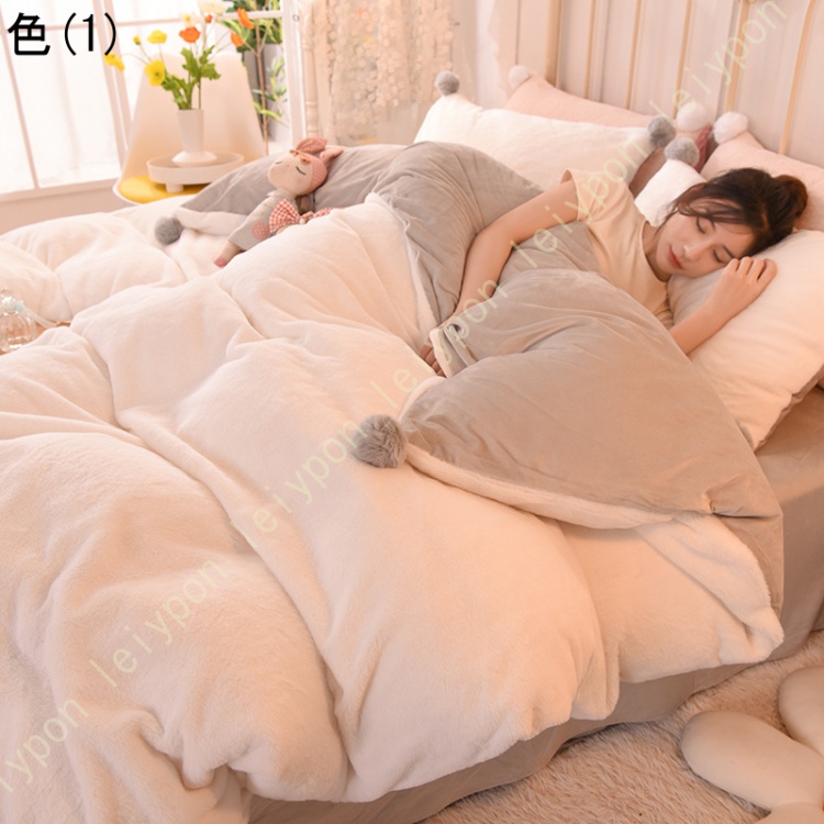 布団カバー ボール付き シングル 3点セット 掛け布団カバー 掛ふとんカバー 防寒 インテリア 寝具カバーセット 布団カバー あったか 洗える 抗菌防臭 おしゃれ_1