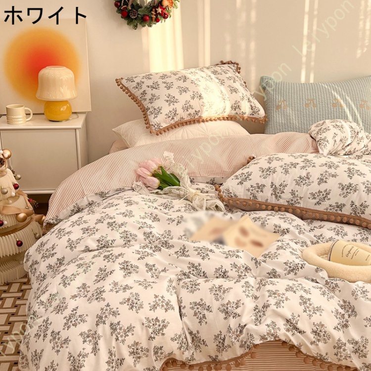 ポンポン付き  掛け布団カバー  セット 楽天市場】ポンポン（寝具｜インテリア・寝具・収納）の通販