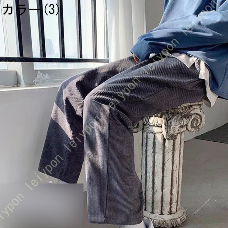 パンツ メンズ ワイドシェフパンツ ワイドパンツ レディース 男女兼用 カラーパンツ 春 夏 秋 冬 大きめ 体型カバー カジュアル ストリート 親子 定番 |  | 03