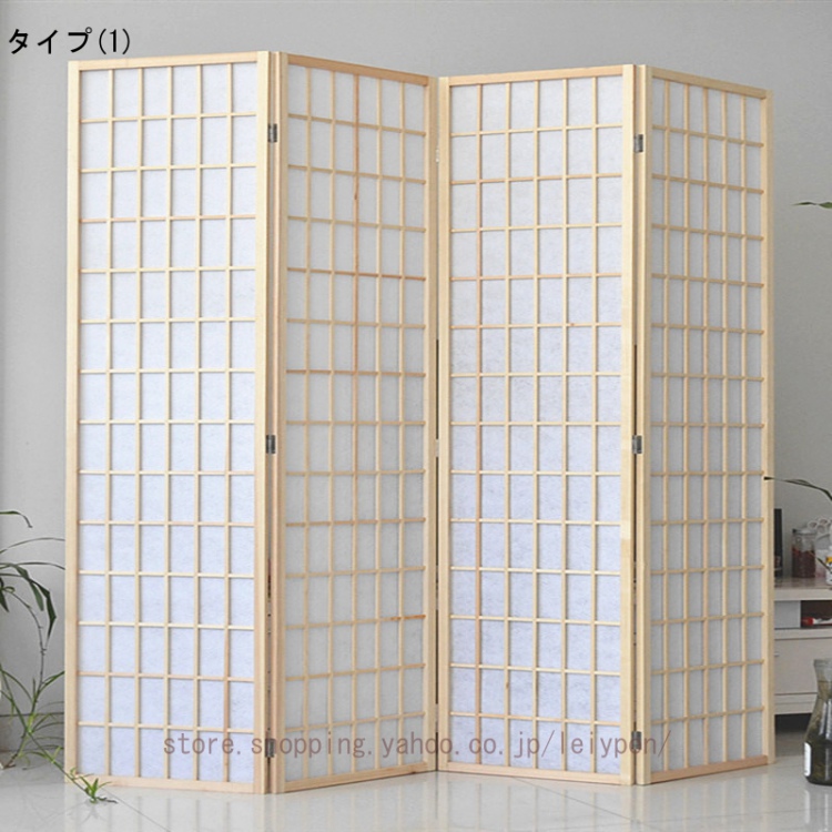 パーテーション 間仕切り 高さ180cm 4連 自立 可動式 折りたたみ 完成品 布張り 衝立 3つ折り 4面 4枚 目隠し スクリーン ついたて パーティション_1