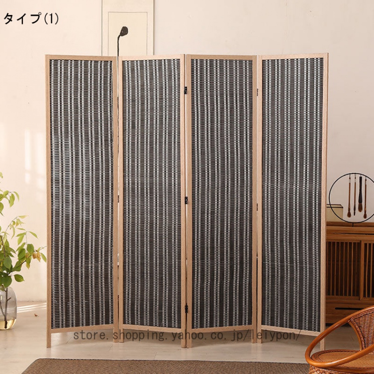 衝立 パーテーション4連 仕切り
