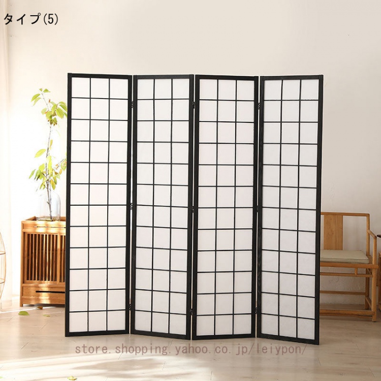 障子風 スクリーン 4連 ハイタイプ 高180 間仕切り 仕切り 衝立