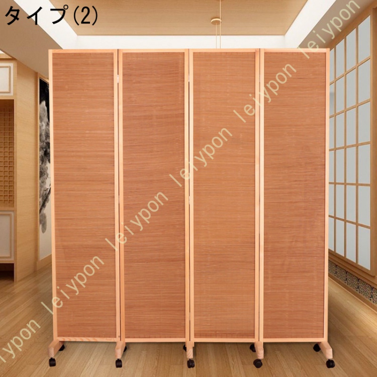 ラタン 4連パーテーション　間仕切り　介護　診察室　インドネシア産 不二貿易 4連 パーテーション ラタン 4連パーテーション 間仕切り 介護 診察室
