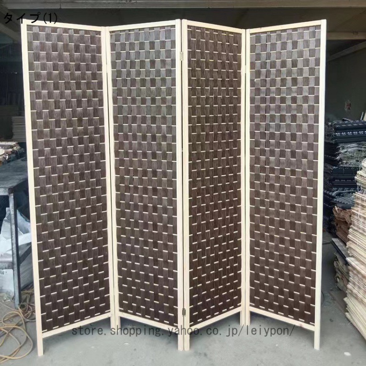 アジアン パーティション おしゃれ 間仕切り 壁 パーテーション 3/4/5連 四連 高さ180cm ウッド 木製 紙織り パーテイション 衝立 部屋 目隠し 和モダン_1