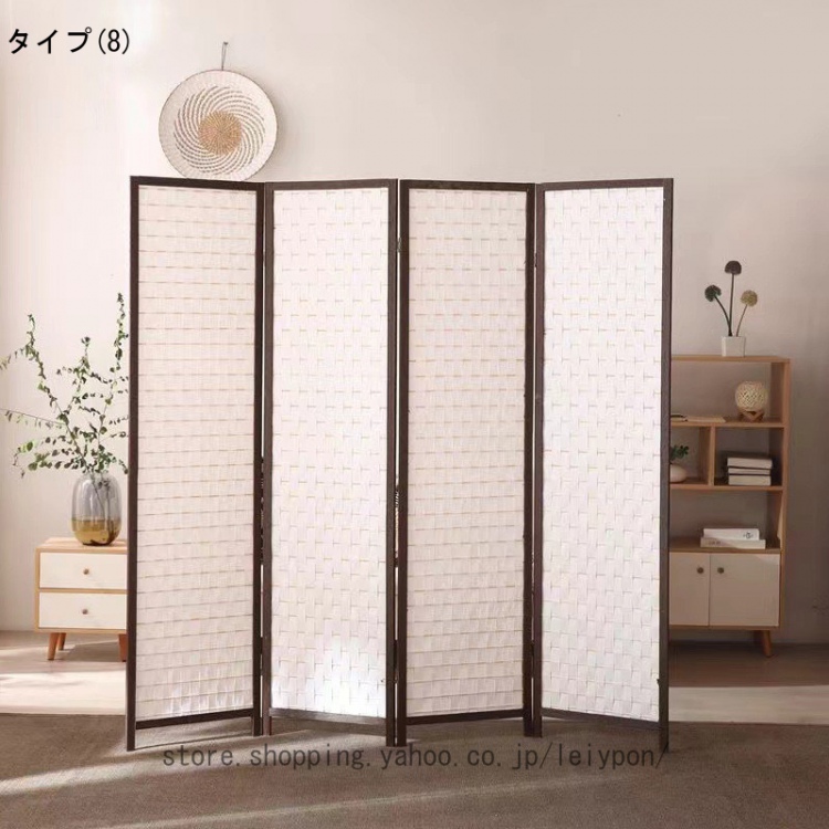 アジアン パーティション おしゃれ 間仕切り 壁 パーテーション 3/4/5連 四連 高さ180cm ウッド 木製 紙織り パーテイション 衝立 部屋 目隠し 和モダン_8