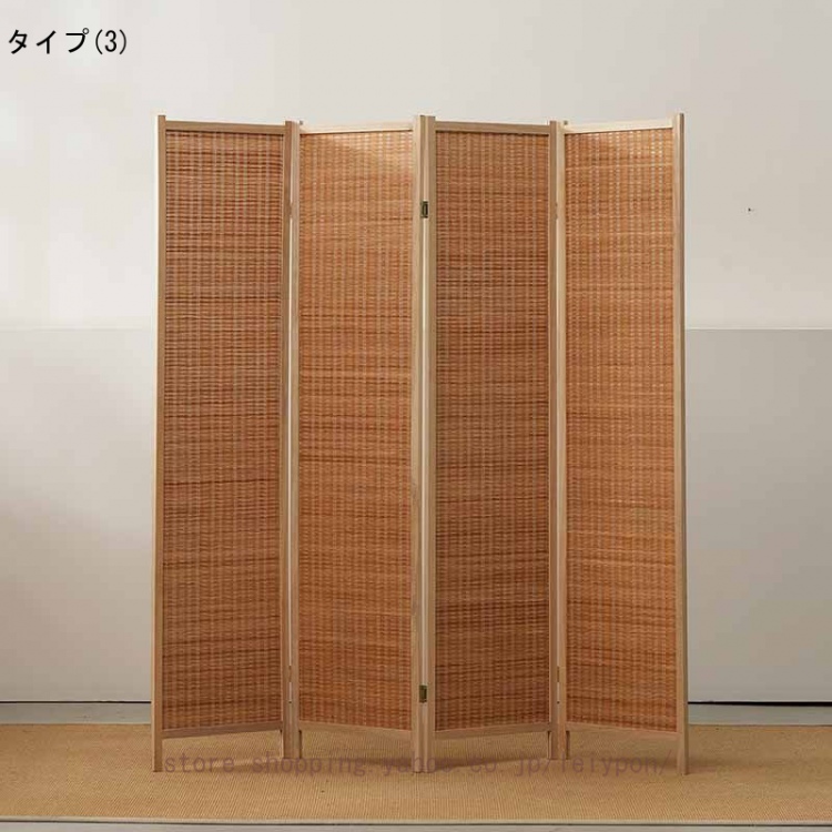 パーテーション 間仕切り 4連 折りたたみ 竹編み製 仕切り 和風 無塗装
