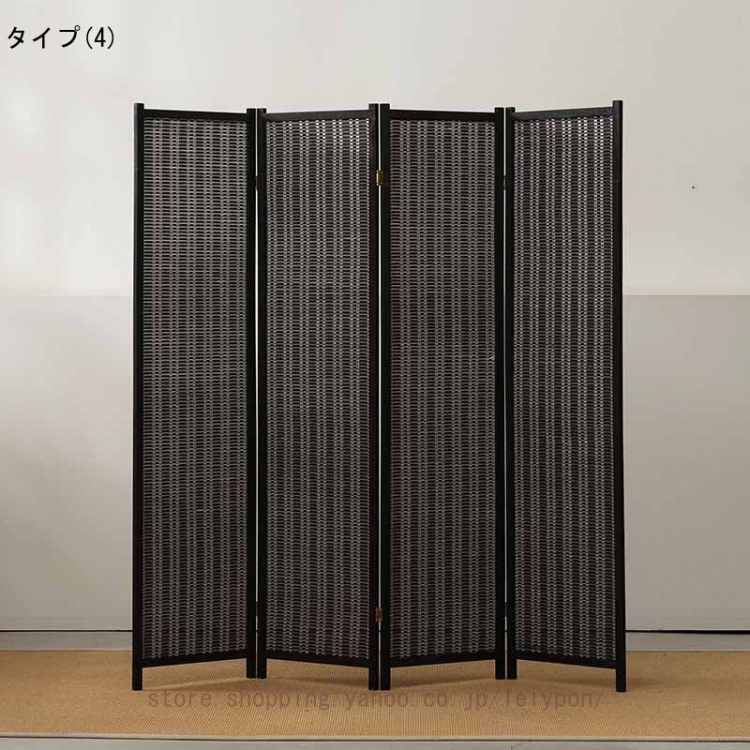 パーテーション 間仕切り 4連 折りたたみ 竹編み製 仕切り 和風 無塗装
