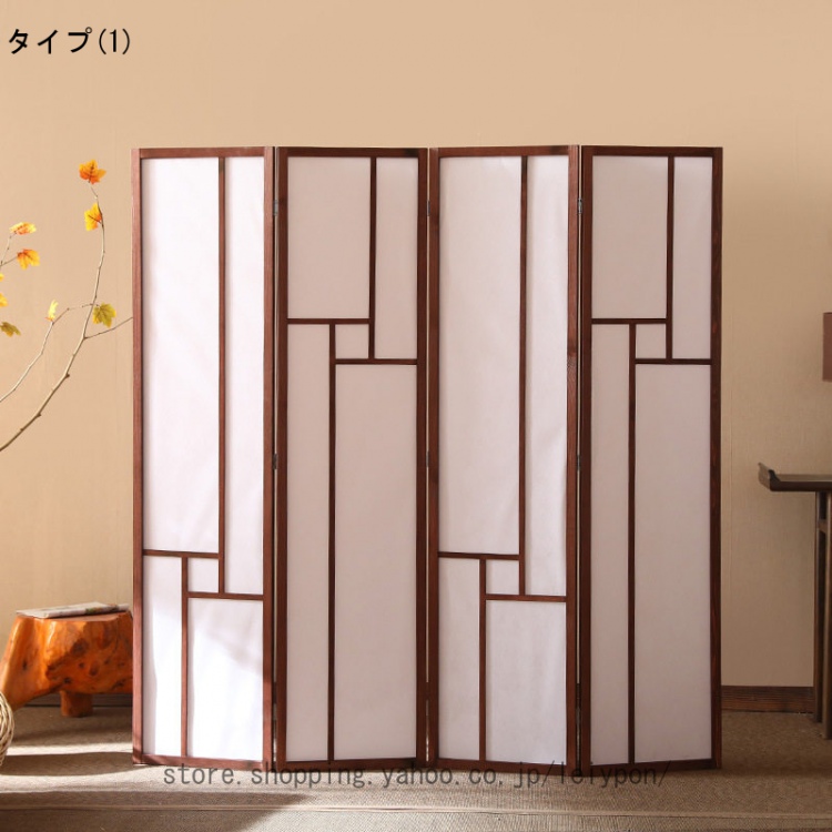 アジアン パーティション おしゃれ 間仕切り 壁 パーテーション 4連 四