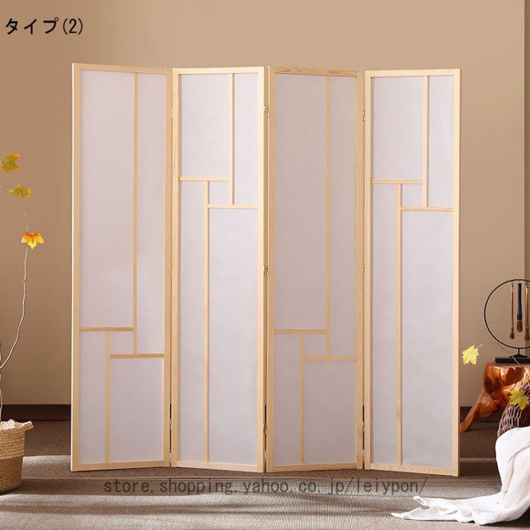 アジアン パーティション おしゃれ 間仕切り 壁 パーテーション 4連 四