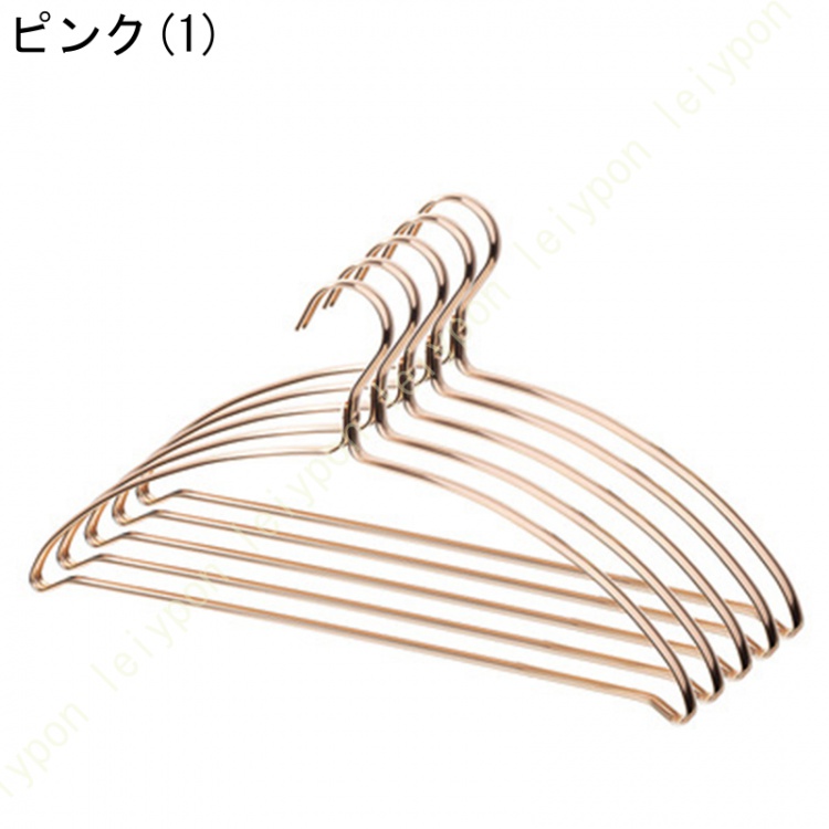 ハンガー おしゃれ ゴールド ピンク ローズ 収納 アーチハンガー