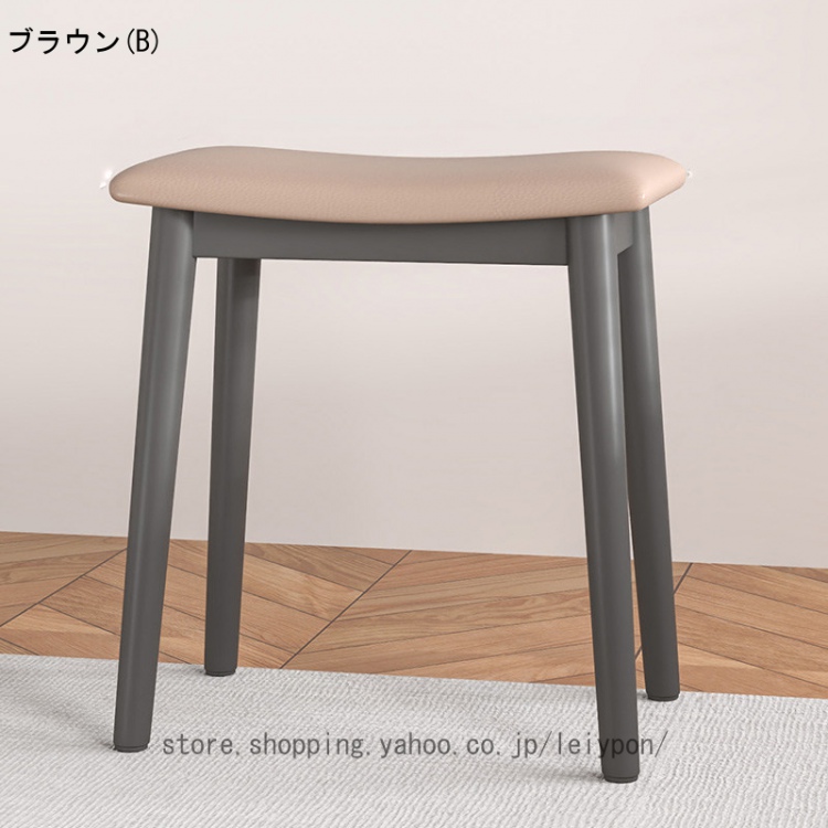 スタッキングスツール ナチュラル ダイニングチェア クッション 玄関