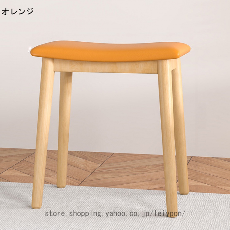 スタッキングスツール ナチュラル ダイニングチェア クッション 玄関