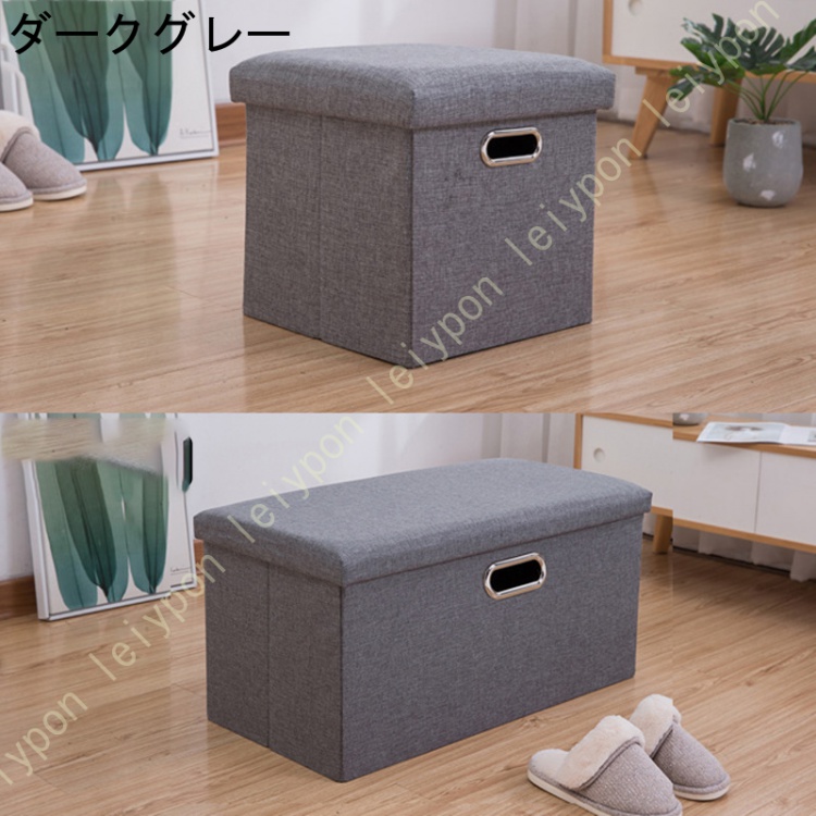 ダークグレー 半円形オットマン　スツール　収納付き 楽天市場】収納スツール 収納ボックス おしゃれ 天然木 オットマン