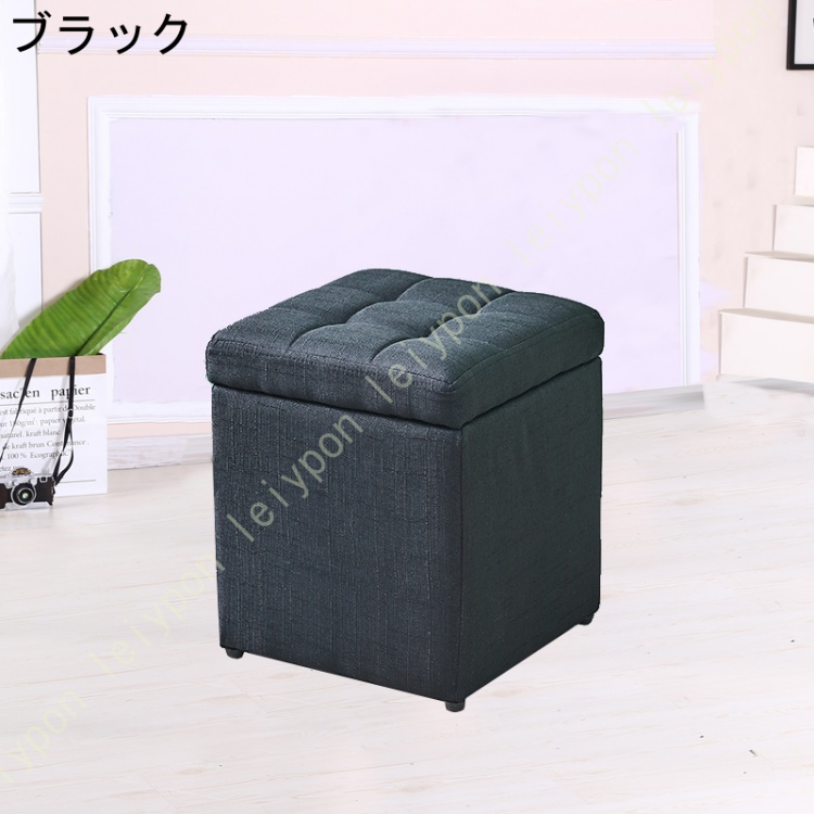 収納 スツール ボックス 脚付き オットマン チェア フタ一体型