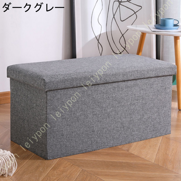 収納スツール 折りたたみ やわらかクッション 耐荷重200kg 省スペース