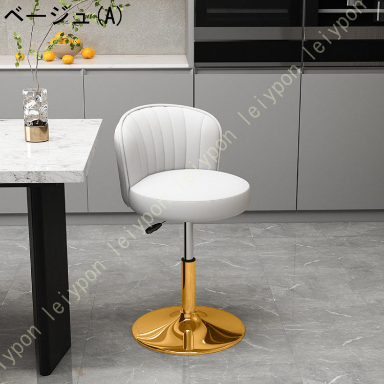 ダイニングチェア 昇降式 高さ調整 カウンターチェア 低め ロー 回転