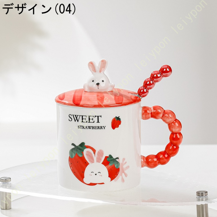 陶器 おしゃれ マグカップ いちご 兎 個性的な 軽量 蓋付き ウサギ 食