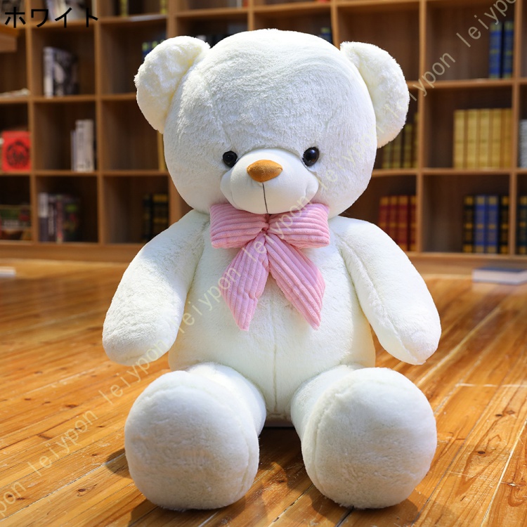 ぬいぐるみ 特大 クマ くま アニマル クリスマス 大きい 動物 ぬいぐるみ 抱き枕 キャラクター INS可愛い お誕生日プレゼント インテリア 熊縫い包み 置物