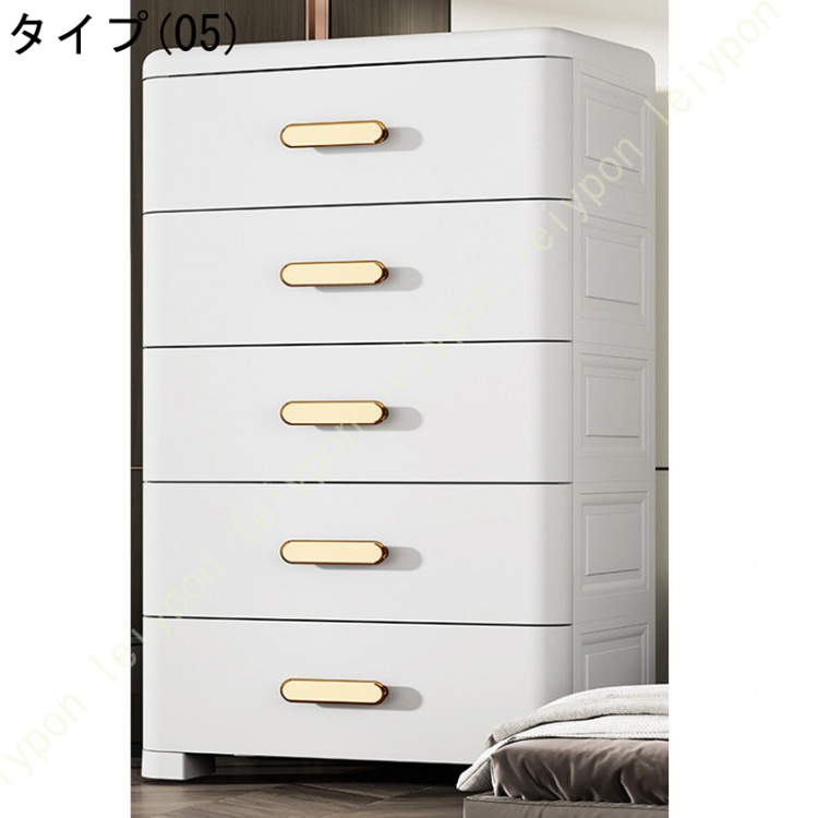 衣装ケース キャスター付き プラスチック チェスト タンス 収納ケース 引き出し 大容量 リビング サイドキャビネット クローゼット PP素材 省スペース