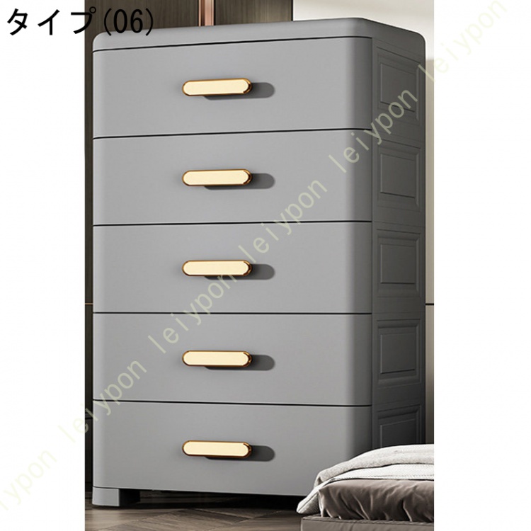 衣装ケース キャスター付き プラスチック チェスト タンス 収納ケース 引き出し 大容量 リビング サイドキャビネット クローゼット PP素材 省スペース