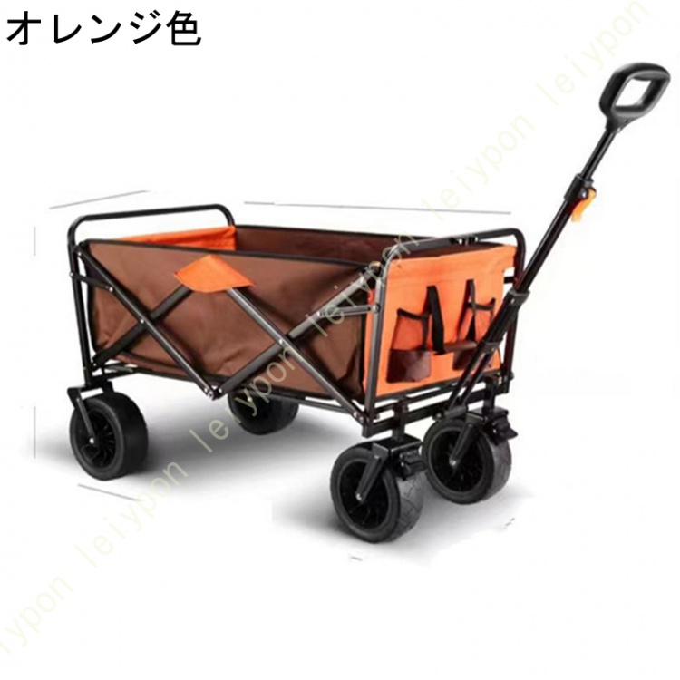 キャリーワゴン 折りたたみ式 キャリーカート キャンプ ワイドタイヤ搭載 大容量 BBQ 釣り 運動会用 買い物 アウトドアワゴン 荷物運び おしゃれ レジャー_2