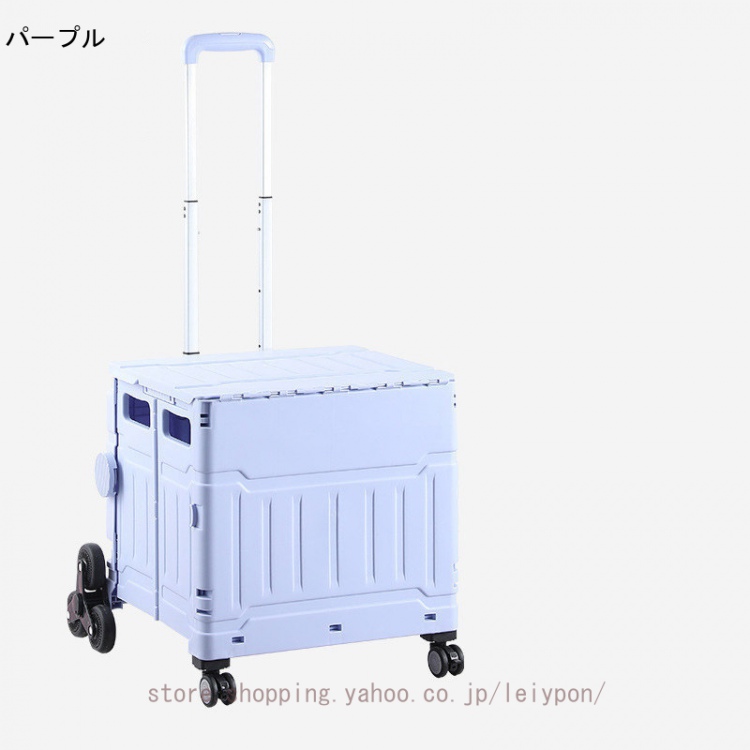 折りたたみコンテナ キャリー（色：パープル系）の商品一覧 通販