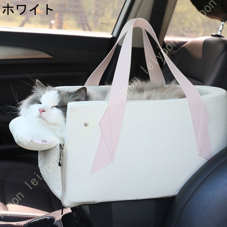 ドライブボックス ドライブベッド ペット用 ドライブシート 車用ペットシート 座席シート 小型犬 猫用 2way キャリーバッグ アームレスト 車載用 飛び出し防止の画像