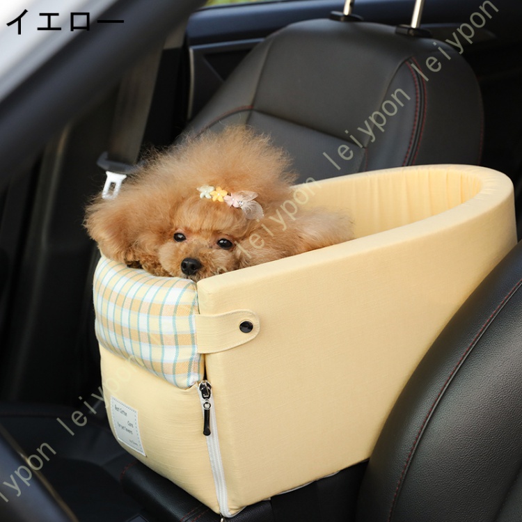 犬用 ドライブボックス 車用 ペット用 猫 犬 ベッド ドライブベッド 2Way 座席シート キャリーバッグ 水洗い可能 小型犬 うさぎ 飛び出し防止 車酔い防止の画像