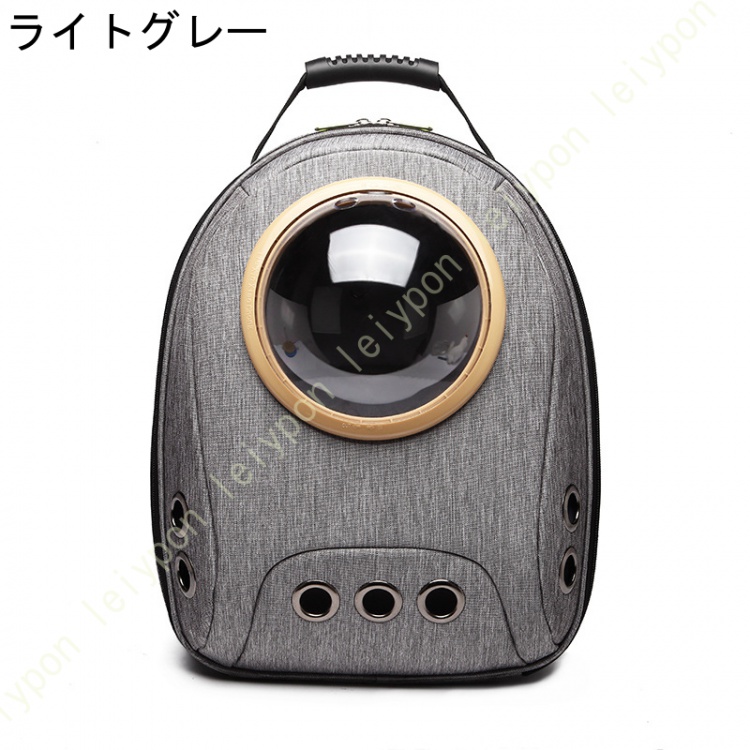 ペットバッグ 宇宙船カプセル型 猫キャリーバッグ 猫リュック ペット用キャリーバッグ 大容量 軽量 ペット鞄 小型犬用 ドライブ キャンピング 加工_1
