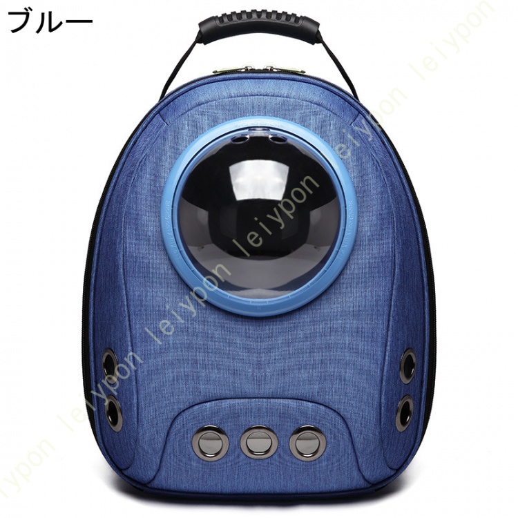 ペットバッグ 宇宙船カプセル型 猫キャリーバッグ 猫リュック ペット用キャリーバッグ 大容量 軽量 ペット鞄 小型犬用 ドライブ キャンピング 加工_2