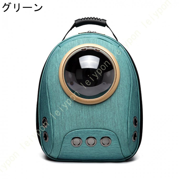 ペットバッグ 宇宙船カプセル型 猫キャリーバッグ 猫リュック ペット用キャリーバッグ 大容量 軽量 ペット鞄 小型犬用 ドライブ キャンピング 加工_3