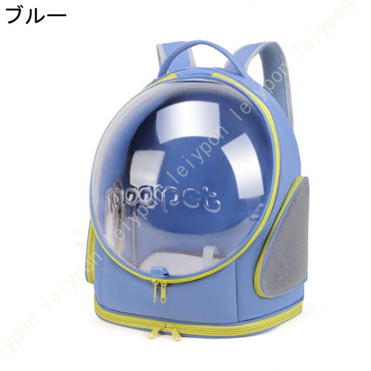 ペットキャリーバッグ 猫キャリー 犬猫兼用 宇宙船カプセル型 犬リュックサック 旅行ペットバッグ 透明 ペット用品 小動物用 中大型猫用 小型犬用 うさぎ用_2