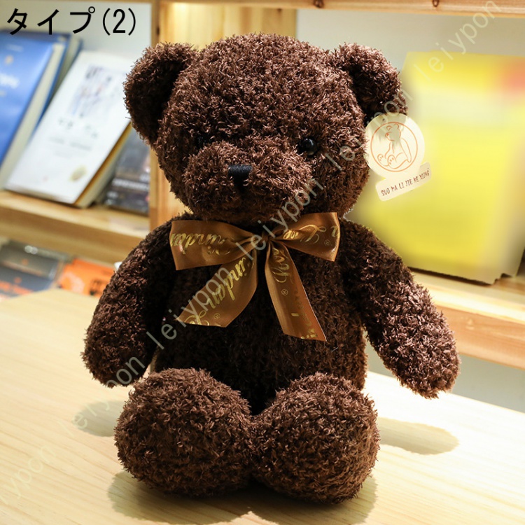 楽天市場】くま マスコット（手芸・クラフト・生地｜日用品雑貨